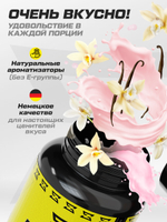 Протеин премиум класса ванильный 1120 гр