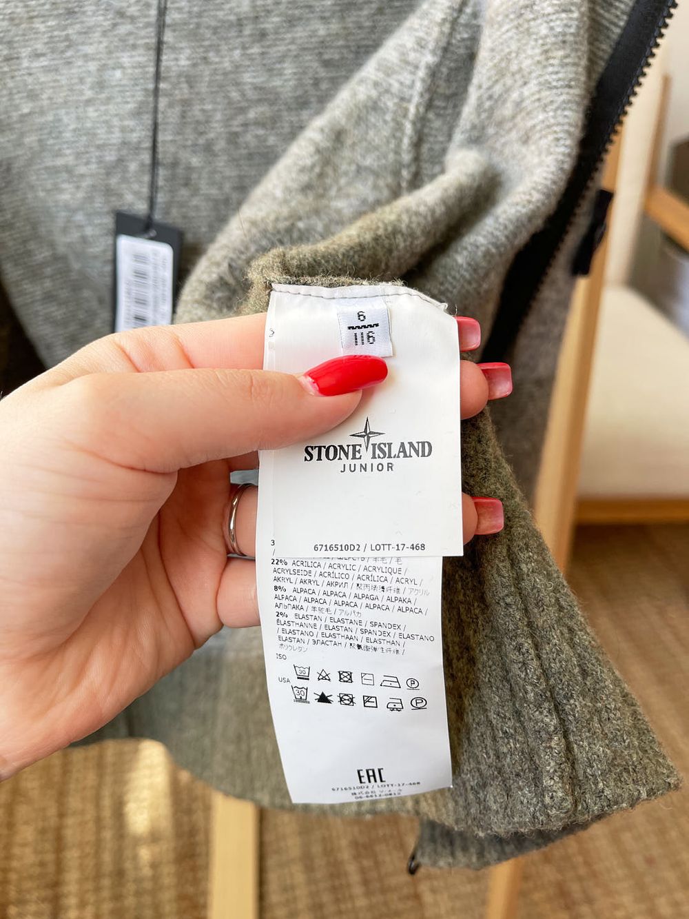 Кардиган Stone Island, 116