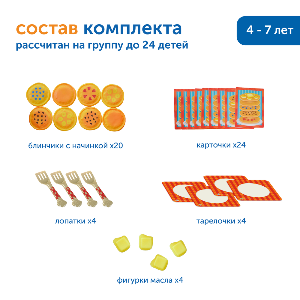 Модуль «Координация» (Башня из блинчиков)