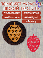 Деревянный штамп 255