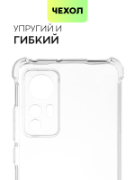 Чехол BROSCORP для Xiaomi 12 оптом (арт. XM-12-HARD-TPU-TRANSPARENT)