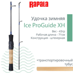 Удочка для зимней рыбалки Rapala Ice ProGuide Short, рабочая длина 44 см, вес 35гр