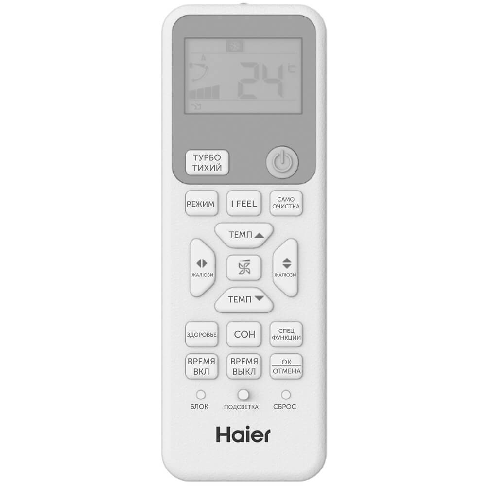 Кондиционер Haier HSU-12HRM2B03/R3(DB) R Inverter