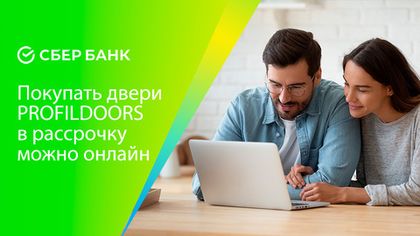 Рассрочка на 6 месяцев