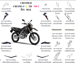 19040-KZZ-900ZD. SHROUD L. FR. Honda CRF250L-M. NH1 Black