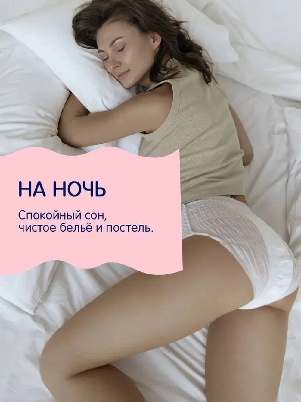 Трусы послеродовые Joonies XXL (7шт)