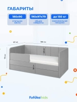 Диван - кровать 180х90 см Стич ткань Микровелюр