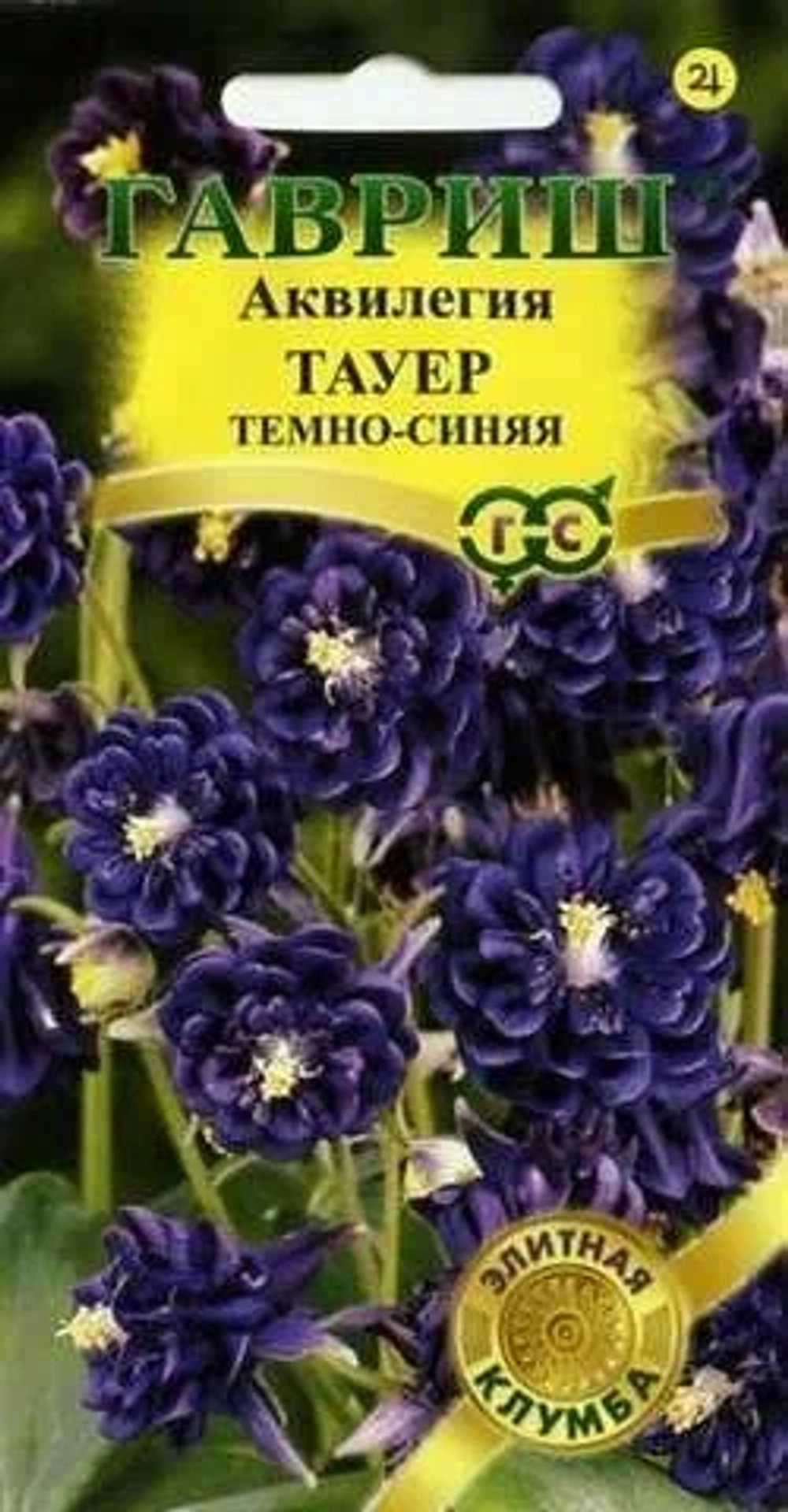 Аквилегия Тауэр темно-синяя многолетник 10шт (Гавриш)