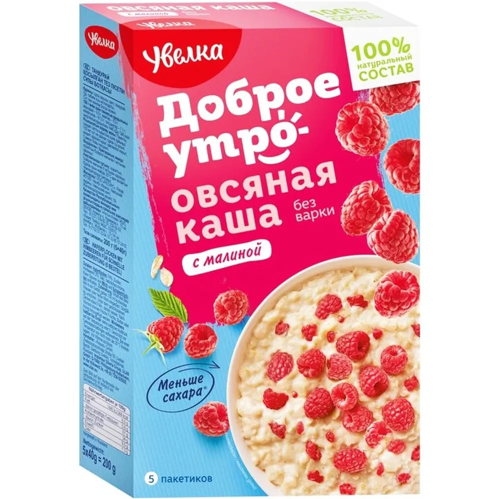 Каша Увелка овсяная с малиной  40г