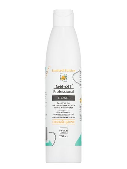 Средство для обезжиривания ногтей и снятия липк. слоя GEL-OFF Professional СПЕЛЫЙ ЦИТРУС, 250 мл.