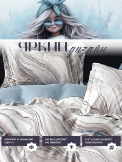 Постельное белье 2 спальное хлопок сатин