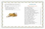 Сборник 100 сказок. Золотая коллекция