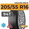 Gislaved One W 205/55 R16 94T XL шип.