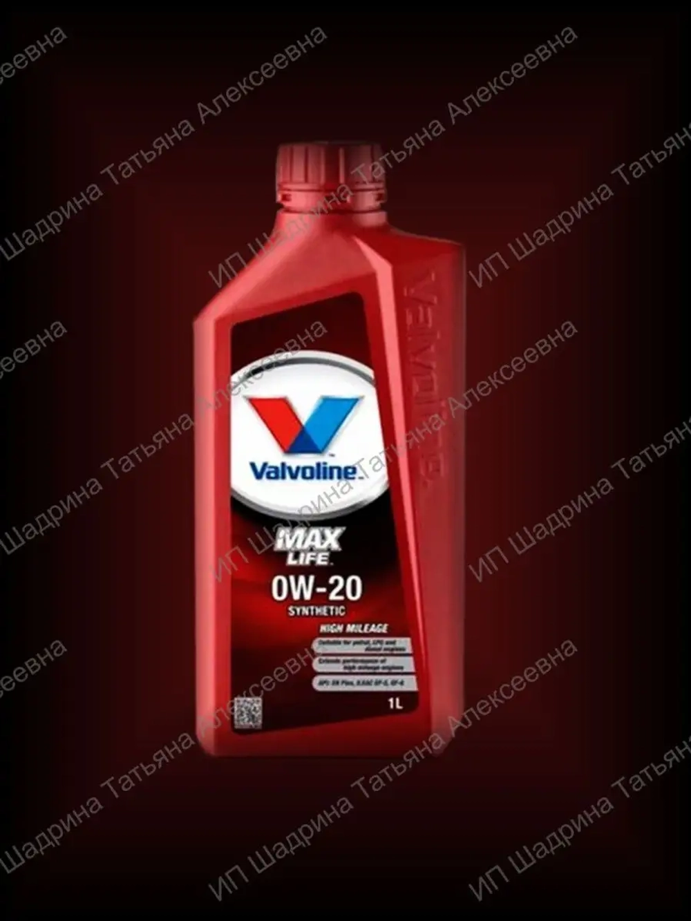 Масло моторное Maxlife 0w20 синтетическое 1 л.