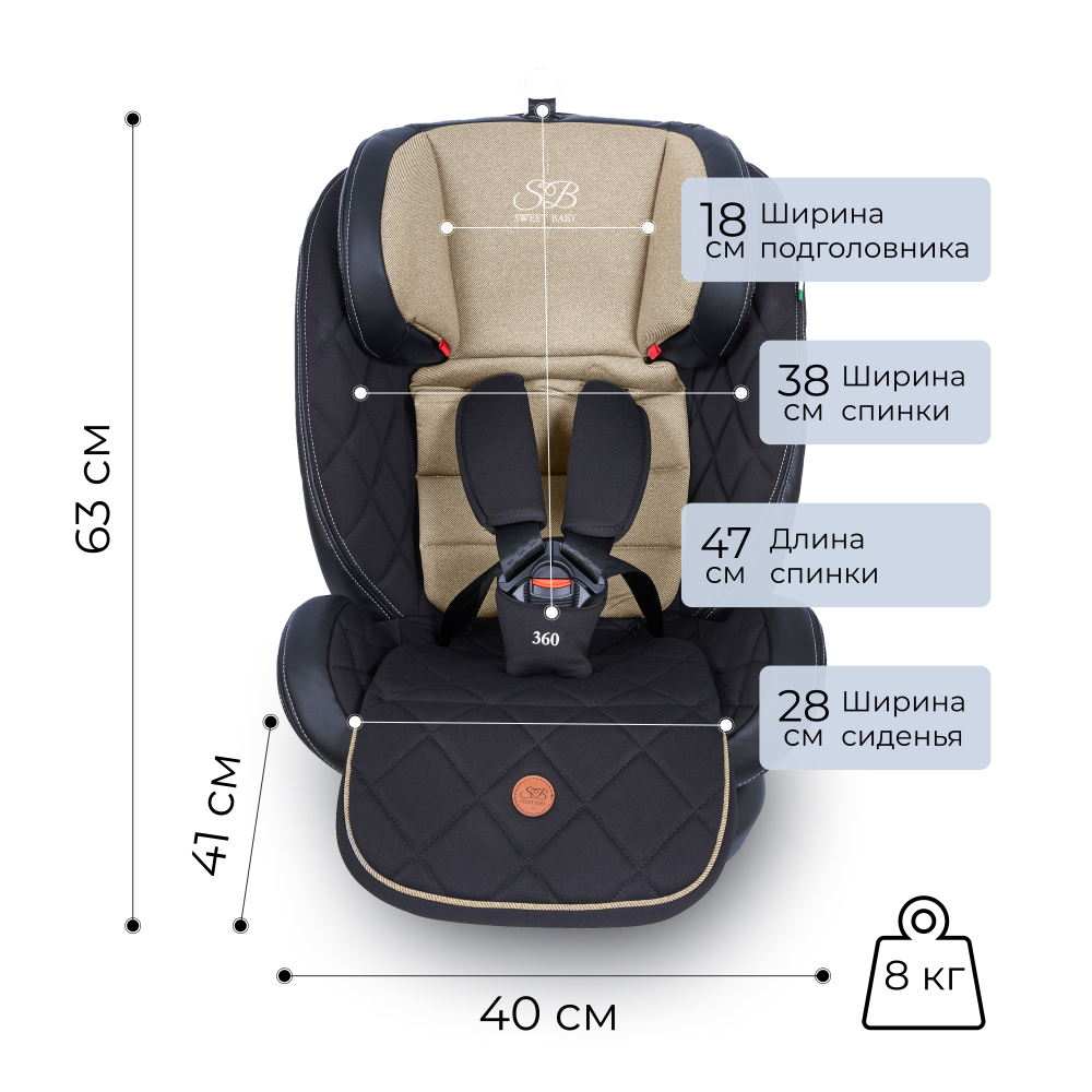 Автокресло поворотное группа 0123 (0-36) Sweet Baby Suburban 360 Isofix Brown