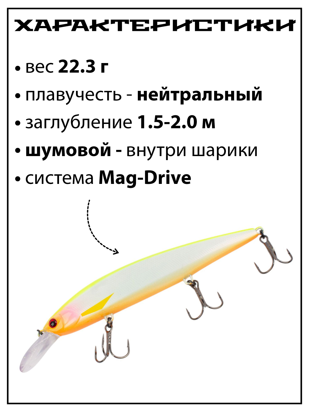 Воблер Минноу Rerange 130 MR 130 мм 22.3 г цвет #11