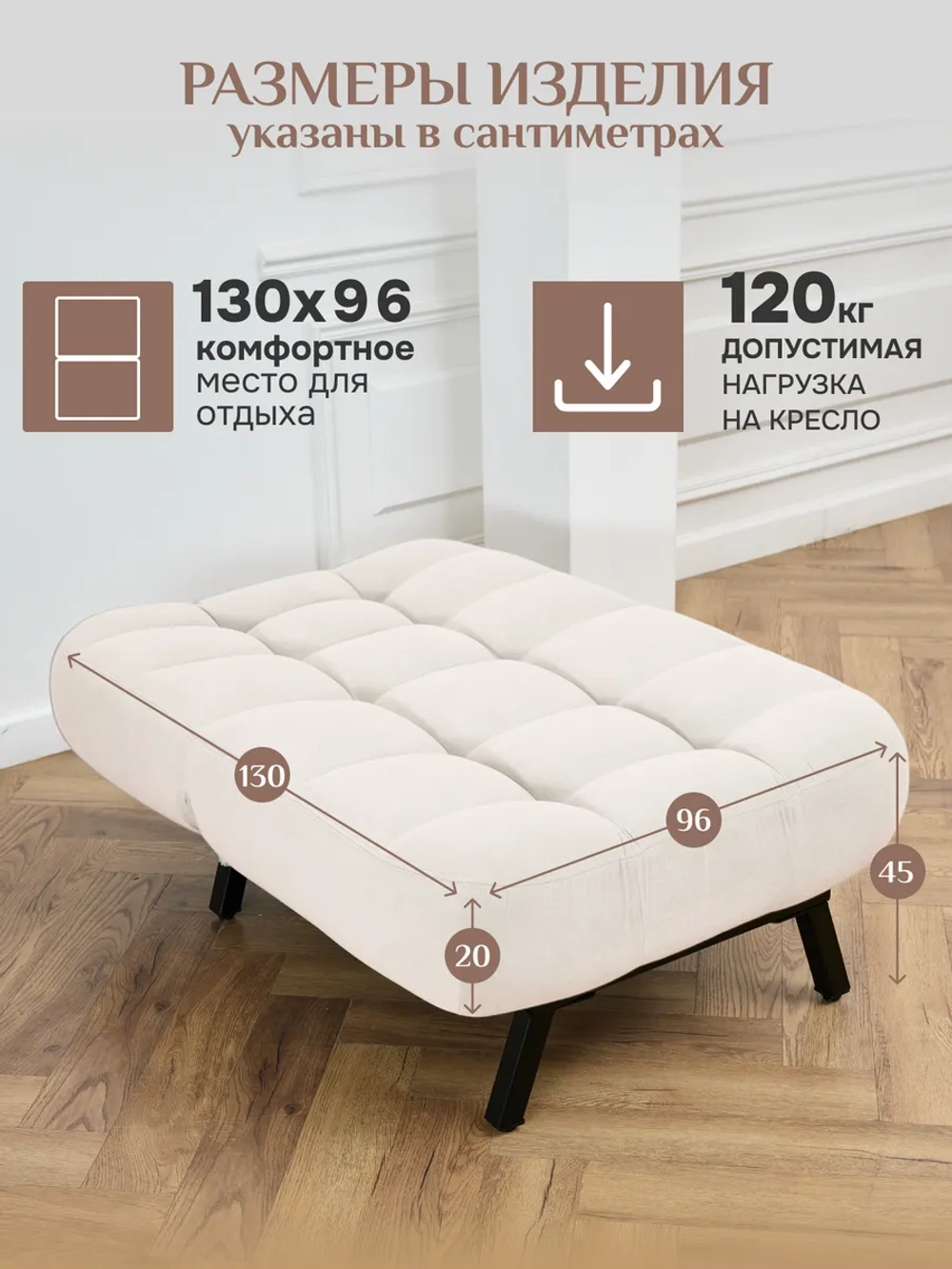 300 Комплект