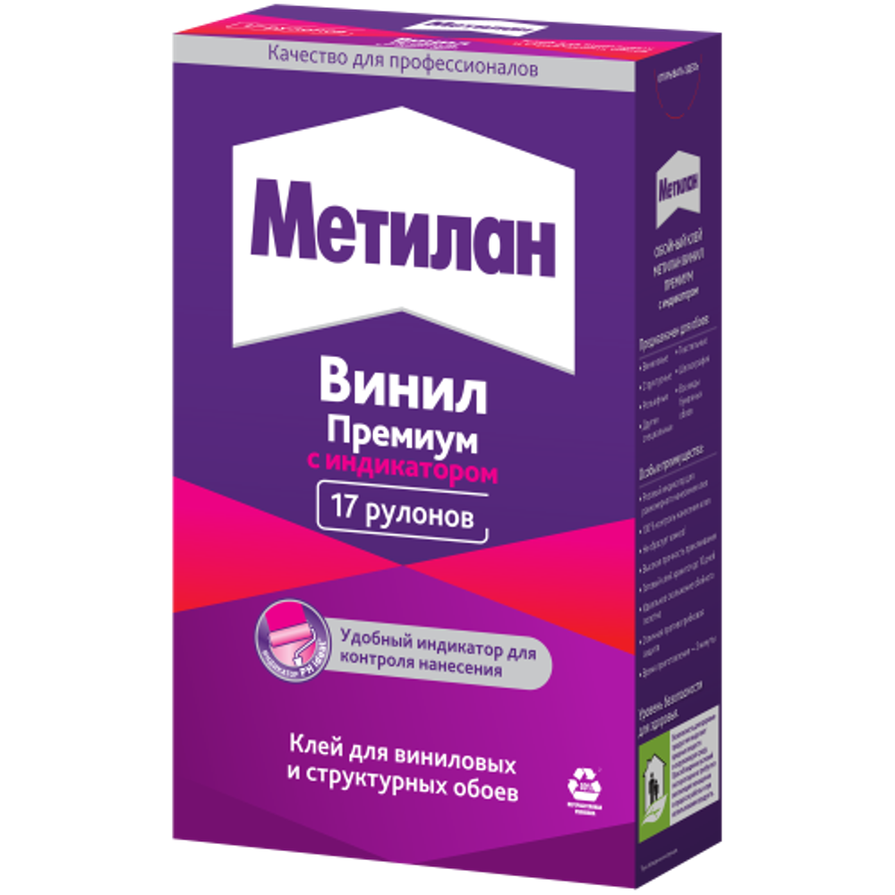 Клей для обоев Метилан 1035162 Винил Премиум с индикатором 500 гр | Другие бренды