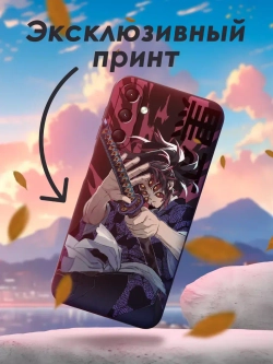 Чехол на Samsung A24 с 3D принтом