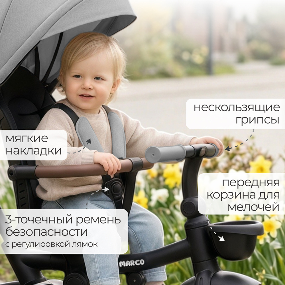 Велосипед-трансформер 4в1 BubaGO Marco