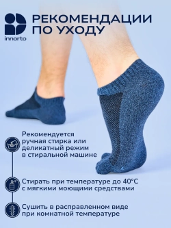 Носки с пальцами 5 пар