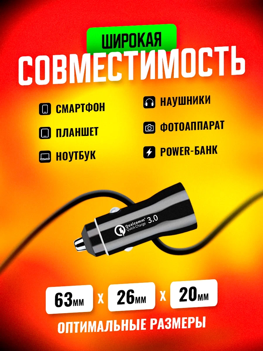 Разъём USB авто/Быстрая зарядка/Розетка в авто адаптер прикуривателя USB+Type-C