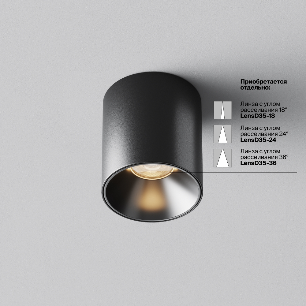 Накладной светодиодный светильник Maytoni Alfa LED C064CL-5W3K-RD-B