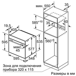Электрический духовой шкаф Bosch HBG633NB1