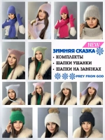 Перчатки тёплые сенсорные для смартфона вязаные