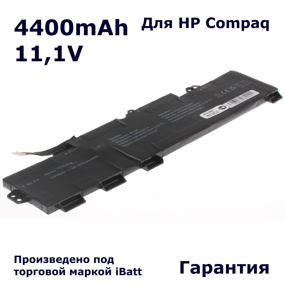 Аккумулятор iBatt 4400mAh для ноутбука HP EliteBook 755 G5, 850 G5 (HSN-I13C-5, TT03XL)