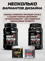 Протеин сывороточный шоколад 900 гр 30 порций + Креатин 300 гр + Витамин С 60 капсул Набор для роста мышц и силы