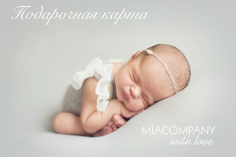 Подарочная карта 5000 руб.