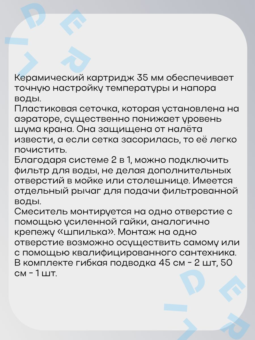 GOP18-A093 Смеситель для кухни с биканальным изливом G-Lauf