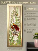 Картина на стену для интерьера на холсте в раме 20*55см.
