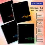 Тетрадь А5 120 л. BRAUBERG, гребень, клетка, твёрдая обложка, "Dark", 404450, 4шт