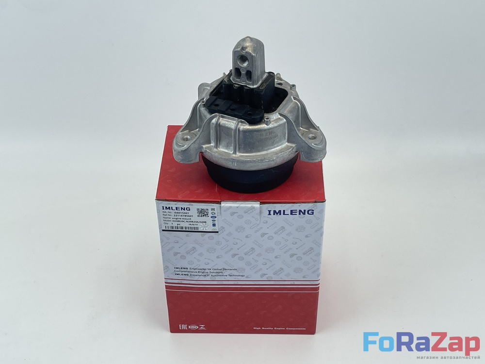 Опора двигателя BMW F10 N47, N20