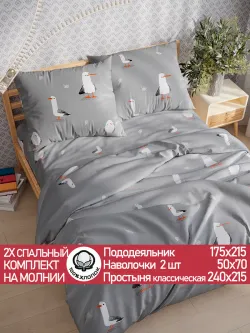 Постельное белье 2 спальное простыня 240х215 хлопок перкаль