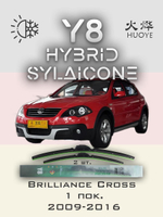 Щетки стеклоочистителя HUOYE Y8 550/450 мм на Brilliance Cross | Hook/J-Hook