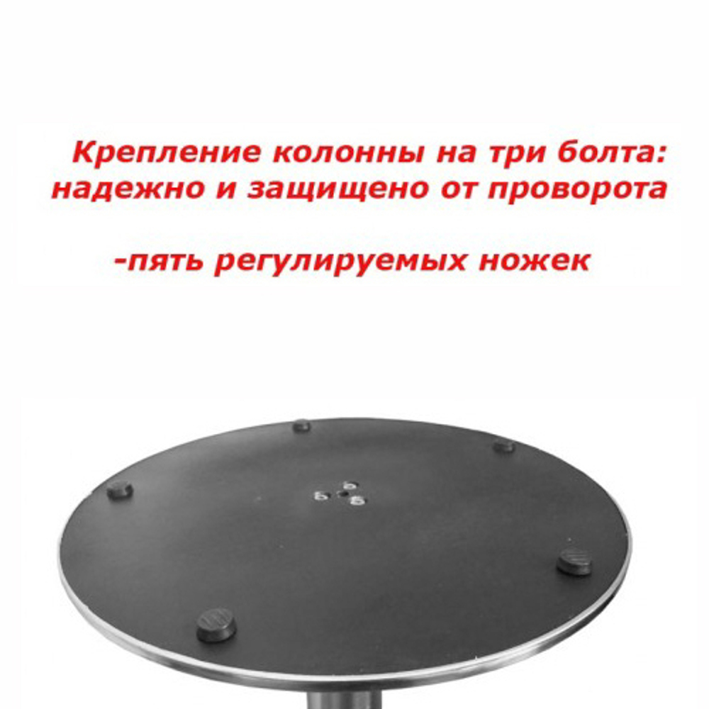 Подстолье барное матовая нержавейка Е-19/Ø 450 mm/76