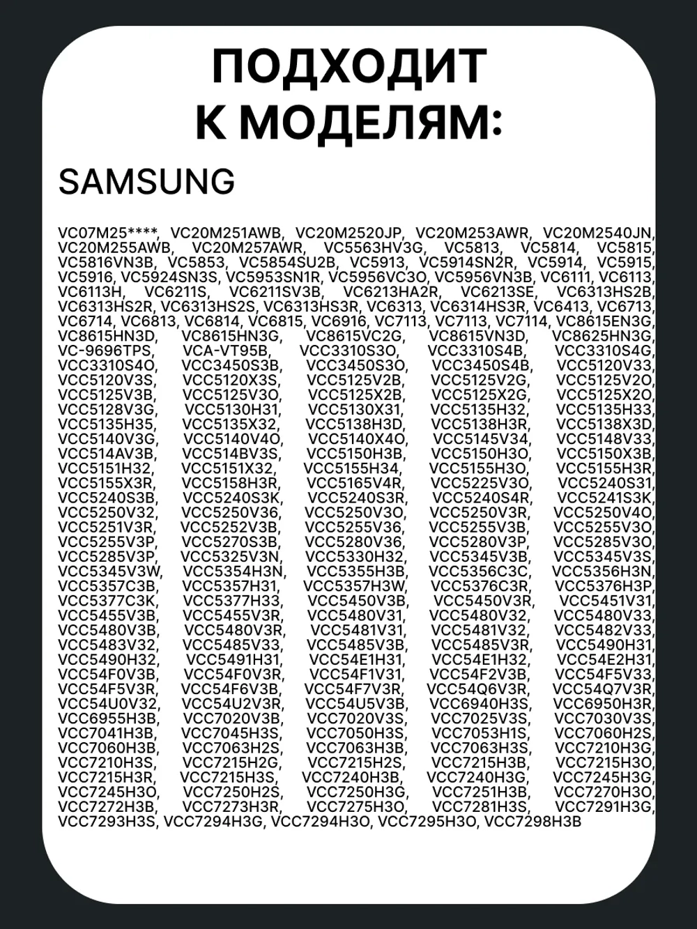 Пылесборник многоразовый Samsung DJ69-00481B серый Италия (VP95,  DJ74-10103H, DJ74-10103G, DJ74-10103E, DJ69-00481A, VC08W05E)