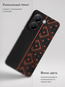 Чехол на Xiaomi Poco X7 Pro с принтом Русский орнамент