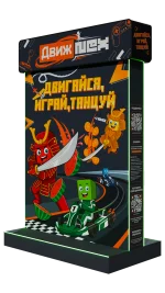 Интерактивный игровой автомат «ДвижНекс»