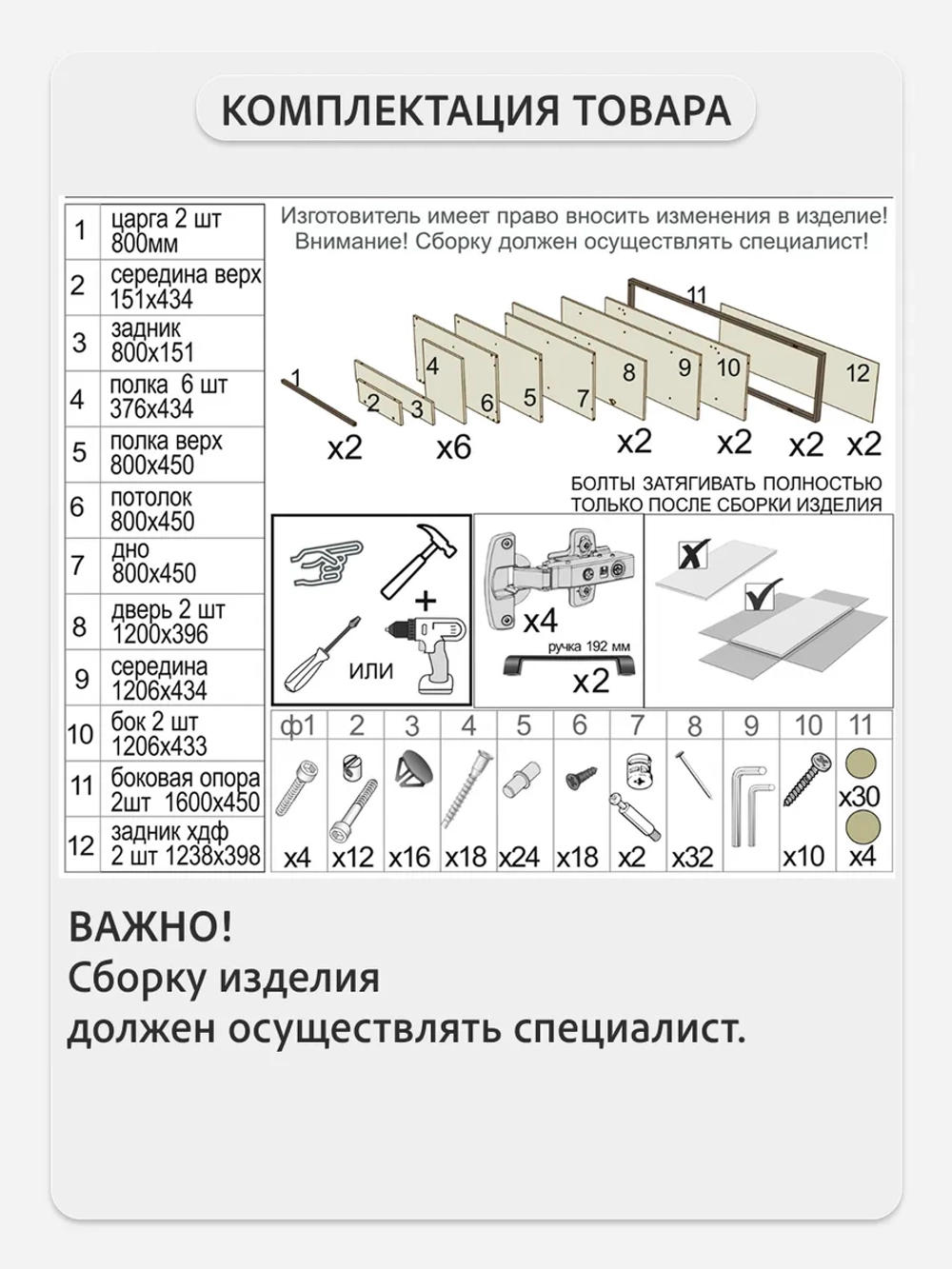Шкаф для одежды СТАРК