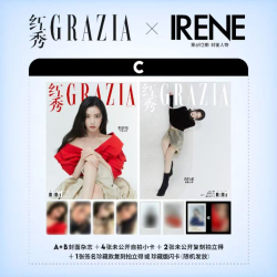 публикация GRAZIA - 2024.12 IRENE C Type