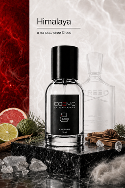 Creed Himalaya