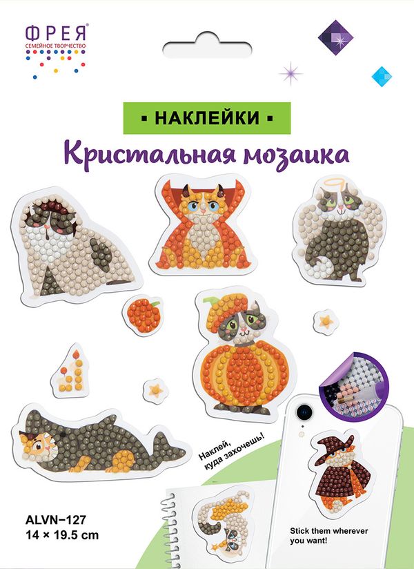 Алмазная (кристальная) мозаика Фрея, наклейки Маскарад, 14х19.5 см