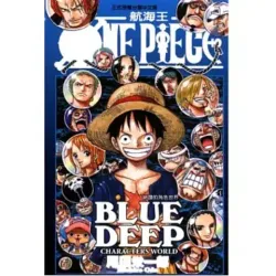 One Piece Blue Deep (На китайском языке)