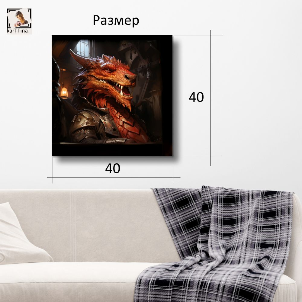 "Русалка" 40х60 1 шт