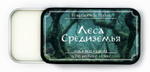 Леса Средиземья