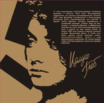 Глеб Самойлoff / Маленький Фриц (LP)